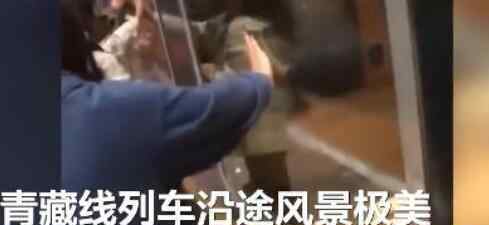 乘客坐火車為看風(fēng)景集體擦車窗 為什么要這樣做