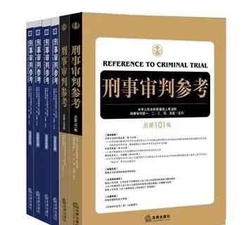 怎樣才能當律師 如何成為中國頂級刑辯律師