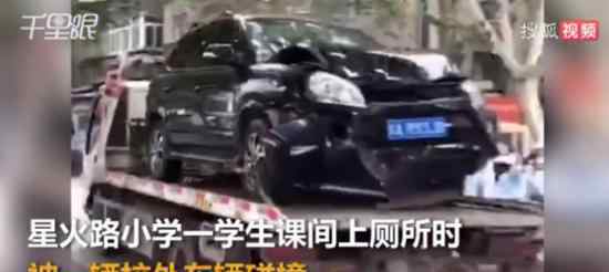 西安一中學校園發(fā)生車禍 事情經過是怎樣的