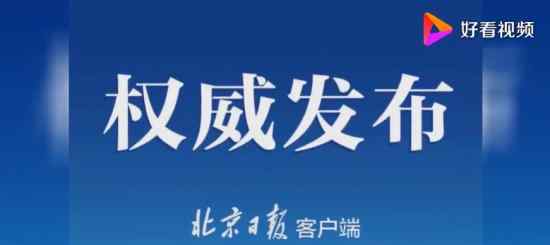 北京嚴(yán)查占道擺攤 具體什么情況原因是什么