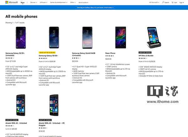 惠普在線商店 微軟在線商店已無Windows系統(tǒng)手機(jī)出售