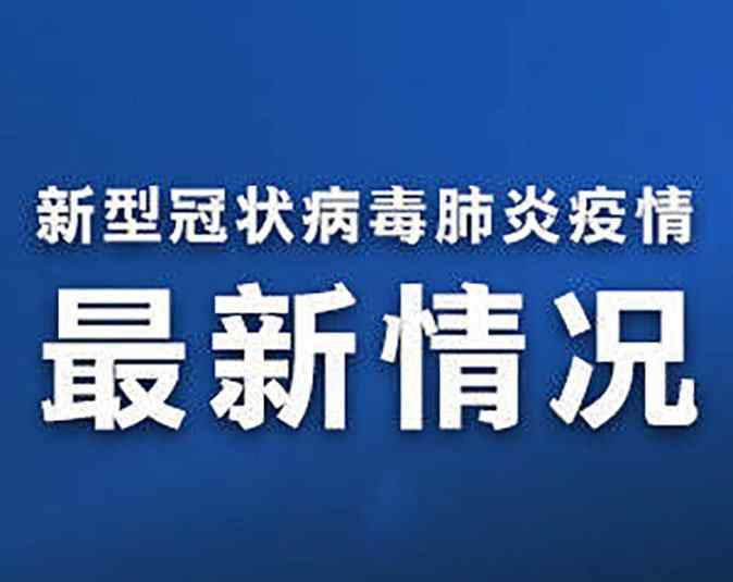 湖北一半以上確診病例都用中醫(yī)藥治療 打臉中醫(yī)黑