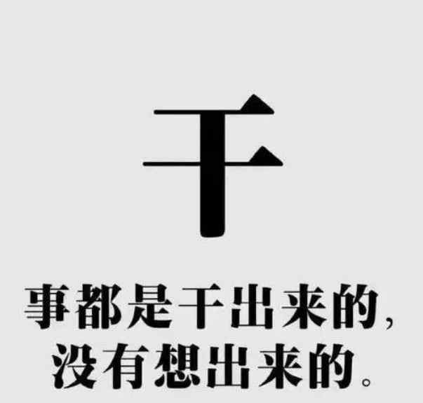 經(jīng)典早安勵志正能量語錄 這些句子簡短勵志