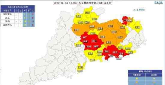 廣東暴雨紅色預(yù)警 具體是什么情況有什么影響