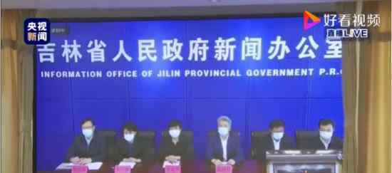 吉林省舒蘭市全面進(jìn)入戰(zhàn)時狀態(tài) 具體將采取哪些措施