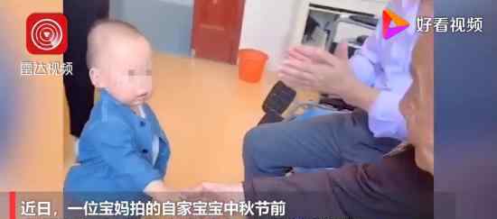 1歲寶寶與101歲老人世紀握手上熱搜 網友：相隔一個世紀的握手