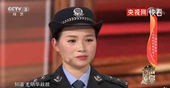 23年前洪水中抱樹女孩成為警察 曾請戰(zhàn)抗疫 網友：看的淚流不止