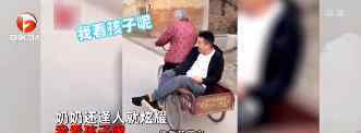 92歲奶奶騎三輪帶30歲孫子兜風(fēng) 具體是什么情況