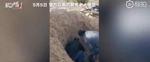 被埋母親擔心兒子被判重刑 具體是什么情況