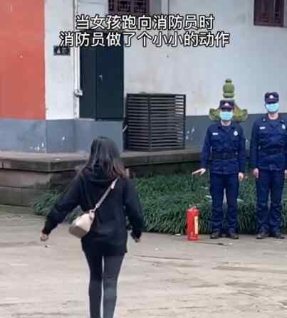 消防員給來探望的女友做了個手勢 消防員到底做了什么手勢