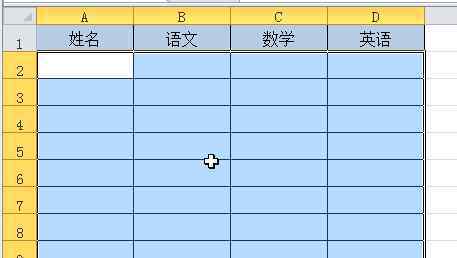 excel表格成績排名次 excel表格的基本操作，如何用表格給成績排名