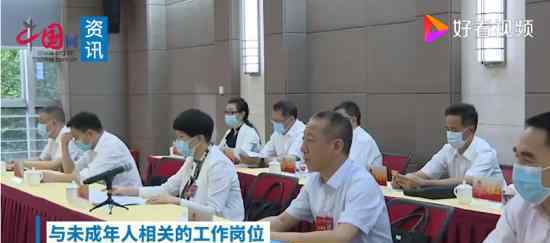 建議有性侵記錄者不得從事未成年人工作 還有哪些建議