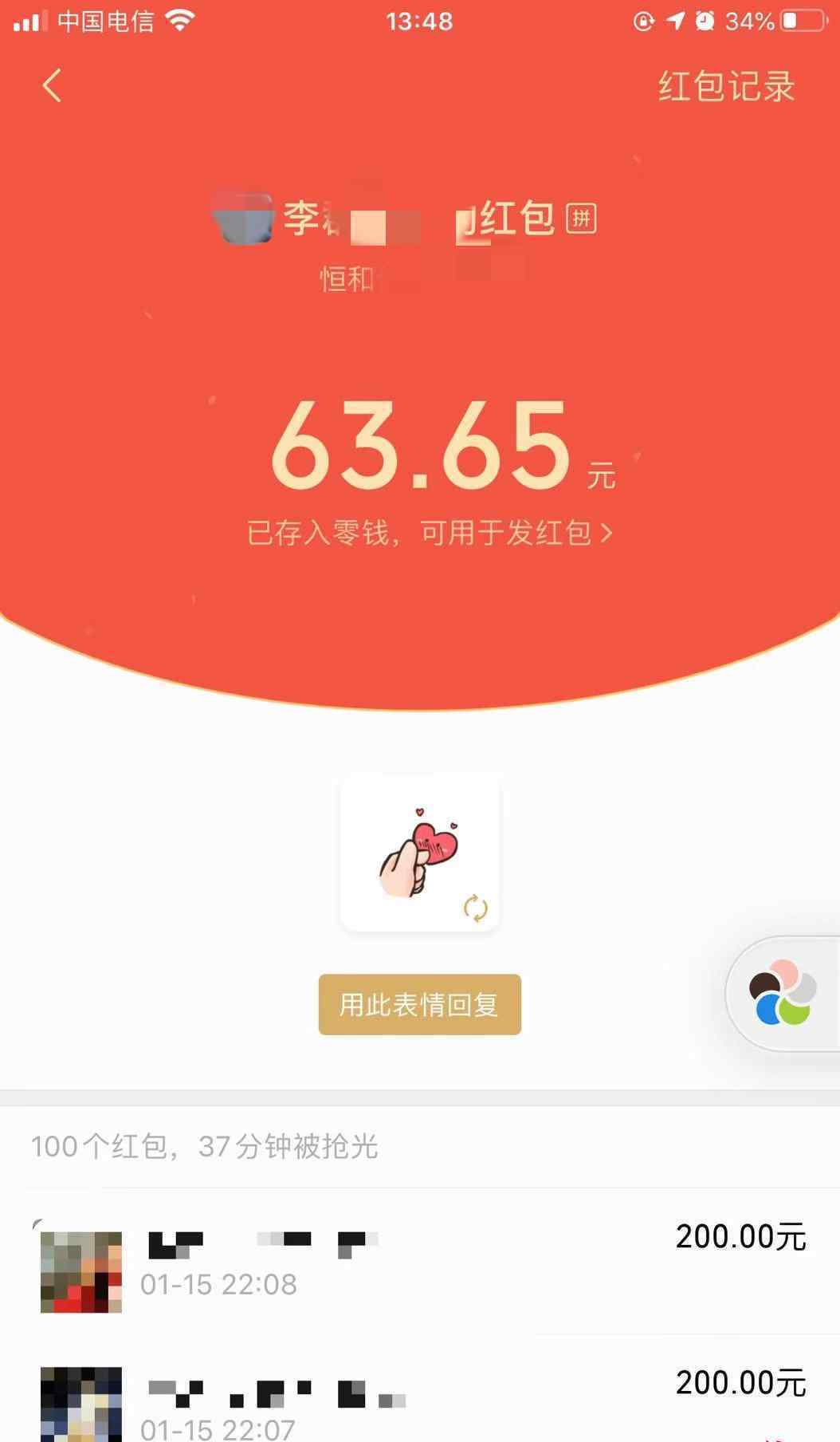 18000元錯發(fā)業(yè)主是什么情況18000元錯發(fā)業(yè)主退回來多少錢