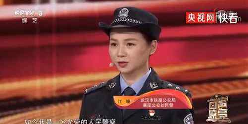 23年前洪水中抱樹(shù)女孩成為警察 到底是什么狀況？