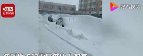 齊齊哈爾積雪2米 具體是什么情況