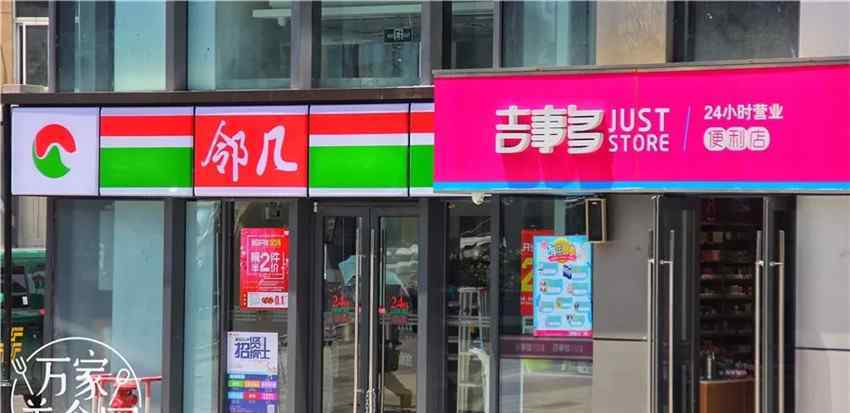 安徽合肥連鎖經(jīng)營(yíng) 實(shí)探合肥200家便利店現(xiàn)狀 各大連鎖店搶灘合肥市場(chǎng)同質(zhì)化嚴(yán)重