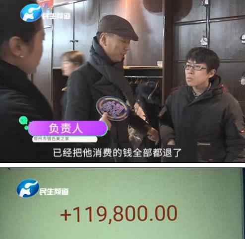 河南一博士被紋眉花了11.98萬 天價眉毛究竟是為何