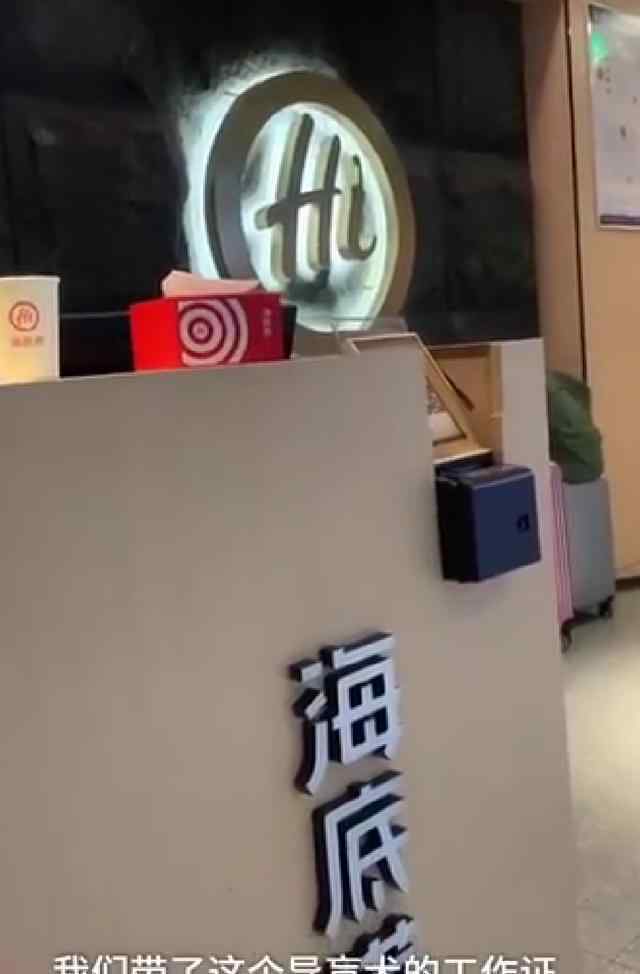 導(dǎo)盲犬進海底撈被拒 導(dǎo)盲犬進餐廳你會反感嗎