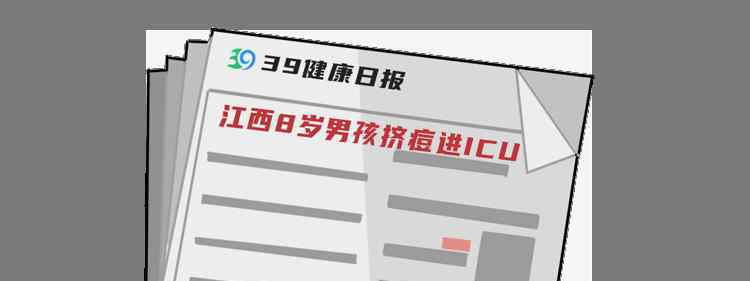 女性下面為什么會長痘痘 女生“下面”也會長痘痘，是怎么回事？原因大多逃不開這3個