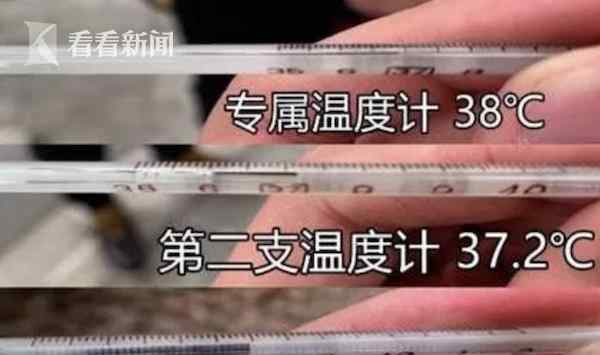 男童高燒20天不退花5萬治療 爸爸意外發(fā)現(xiàn)真相當(dāng)場氣炸