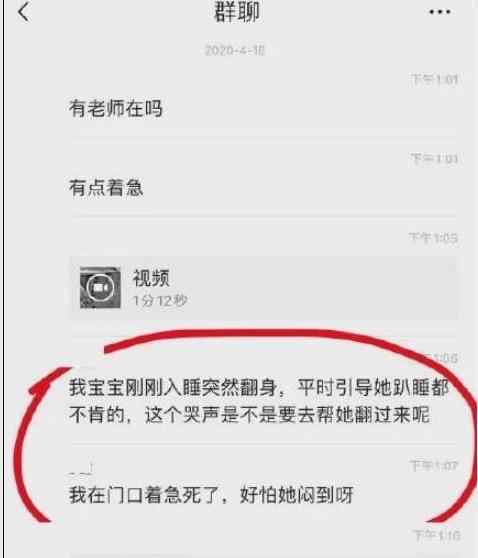 三個月女嬰訓(xùn)練趴睡時身亡 這是什么情況