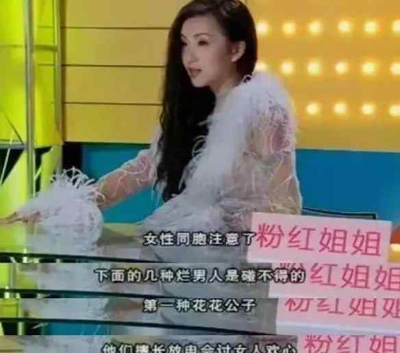 陳好結(jié)婚 她22歲爆紅，以前是只談情不結(jié)婚的“萬(wàn)人迷”，如今怎么樣了？