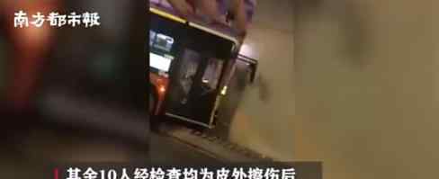 廣州公交車自撞珠江隧道口司機(jī)身亡 事情經(jīng)過(guò)是怎樣的