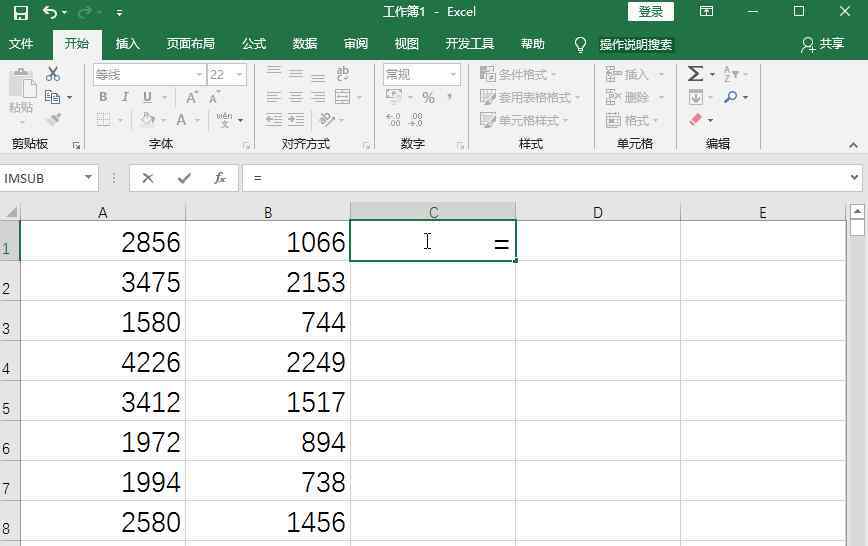 表格減法公式 Excel減法函數(shù)怎么使用？這五個(gè)技巧你得會(huì)