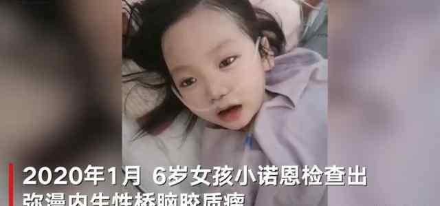 6歲女孩病逝后器官救助5人 母親：捐器官只為幫助更多人 到底是什么狀況？