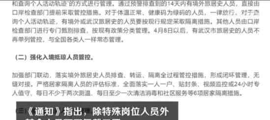 海南部分人可不戴口罩 具體有哪些要求