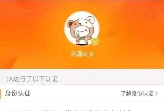 劉鑫微博被封 “江歌案”時隔三年，怎就成了網(wǎng)紅