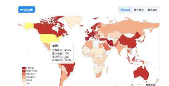 全球確診新冠肺炎突破38萬(wàn)例 目前確診破萬(wàn)的國(guó)家有哪些