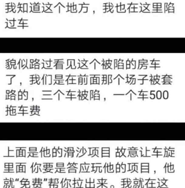 敦煌陷阱公廁涉事嫌疑人已被抓獲 警方通報(bào)內(nèi)容是什么