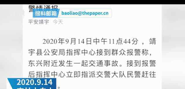 吉林公交貨車相撞致2死16傷 回顧案情經(jīng)過(guò)