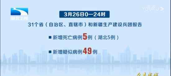 浙江本土病例同航班有25名境外人員 具體什么情況