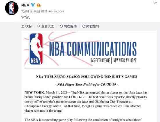 NBA暫停比賽 什么原因會有哪些損失