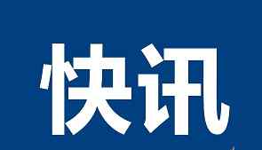 建議公務(wù)員考試打破35歲門檻限制 事件詳情始末介紹！