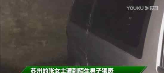 外賣單信息泄露女子被猥褻上熱搜 為什么會(huì)這樣