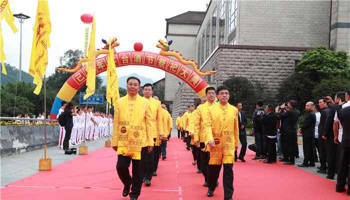 傳承悠遠歷史 弘揚茅臺文化|2019己亥年茅臺酒節(jié)隆重舉