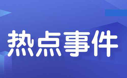 韓國大蔥雞蛋價格暴漲227.5%和41.7% 具體是啥情況?