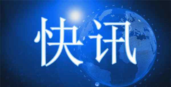 英通信管理局對(duì)CGTN罰款 中方回應(yīng) 登上網(wǎng)絡(luò)熱搜了！