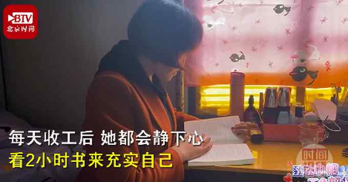 建筑女工每天收工堅(jiān)持看書2小時(shí) 給孩子作榜樣！網(wǎng)友：讀書是門檻最低的高貴