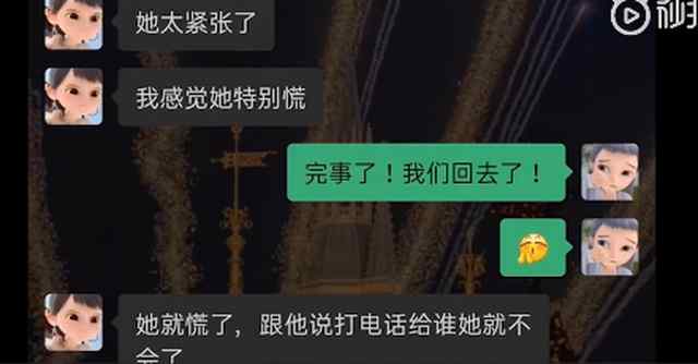 消防員出警遇外國人 在線求助會多國語言的女友 過程真相詳細(xì)揭秘！