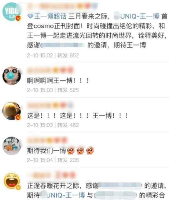 王一博背影封面 什么封面長什么樣（圖）