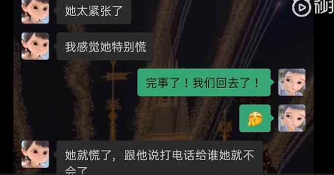 消防員出警遇外國(guó)人難溝通 求助會(huì)多國(guó)語(yǔ)言的女友 微信備注亮了！