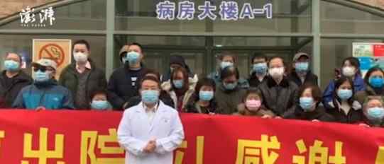 上海又有28名患者治愈出院 6人愿意捐獻血漿