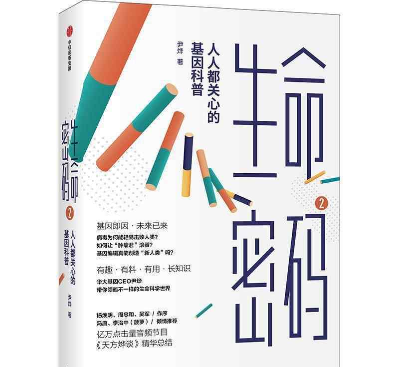 番椒是什么 民間吃辣大賞：作為外來(lái)物種的辣椒是如何迷倒中國(guó)人的？