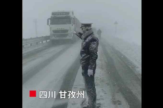 大雪中被凍成雪雕交警是個帥小伙 長相曝光 網(wǎng)友：真的好帥！