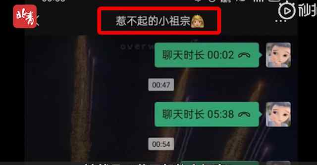 消防員出警遇外國人 在線求助會多國語言的女友 到底什么情況呢？