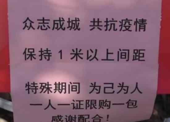 全國首個(gè)口罩自助售賣機(jī) 在哪里具體情況是